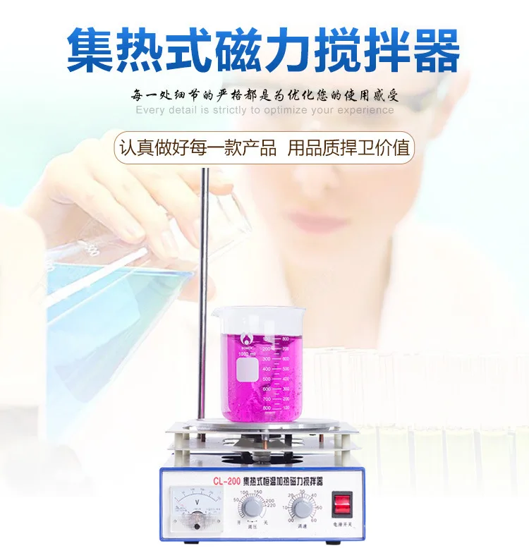 Magnetische roerder met warmte - Lab Magnetic Stirrer Hot Plate recensie en prijs
